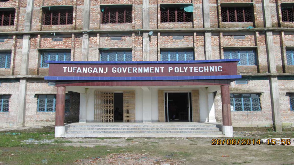 Tufanganj Government Polytechnic